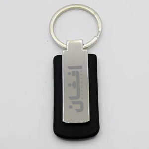 Rubber Grip Metal Keychain